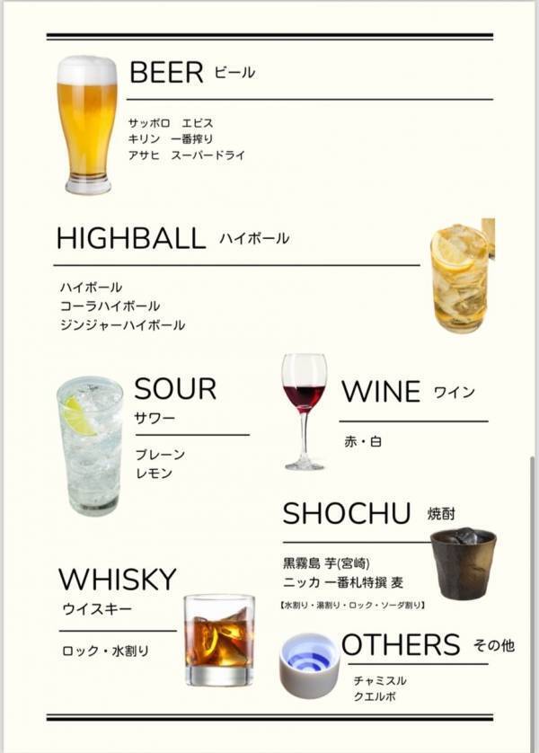 六本木【銀座クラブ兼歯科衛生士が新たなる挑戦】会員制カラオケBAR「 蜜の味」オープン