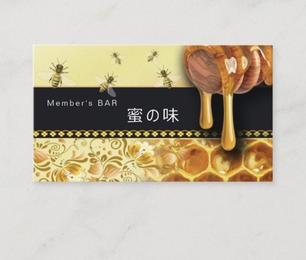 六本木【銀座クラブ兼歯科衛生士が新たなる挑戦】会員制カラオケBAR「 蜜の味」オープン