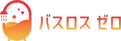 【春の育児支援キャンペーン】パパもママも入浴をもっと楽に、やさしく