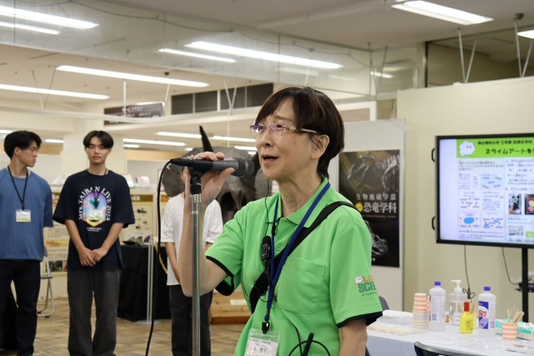 【岡山理科大学】岡山高島屋で「ワクワク、サイエンスフェスティバル。」開催