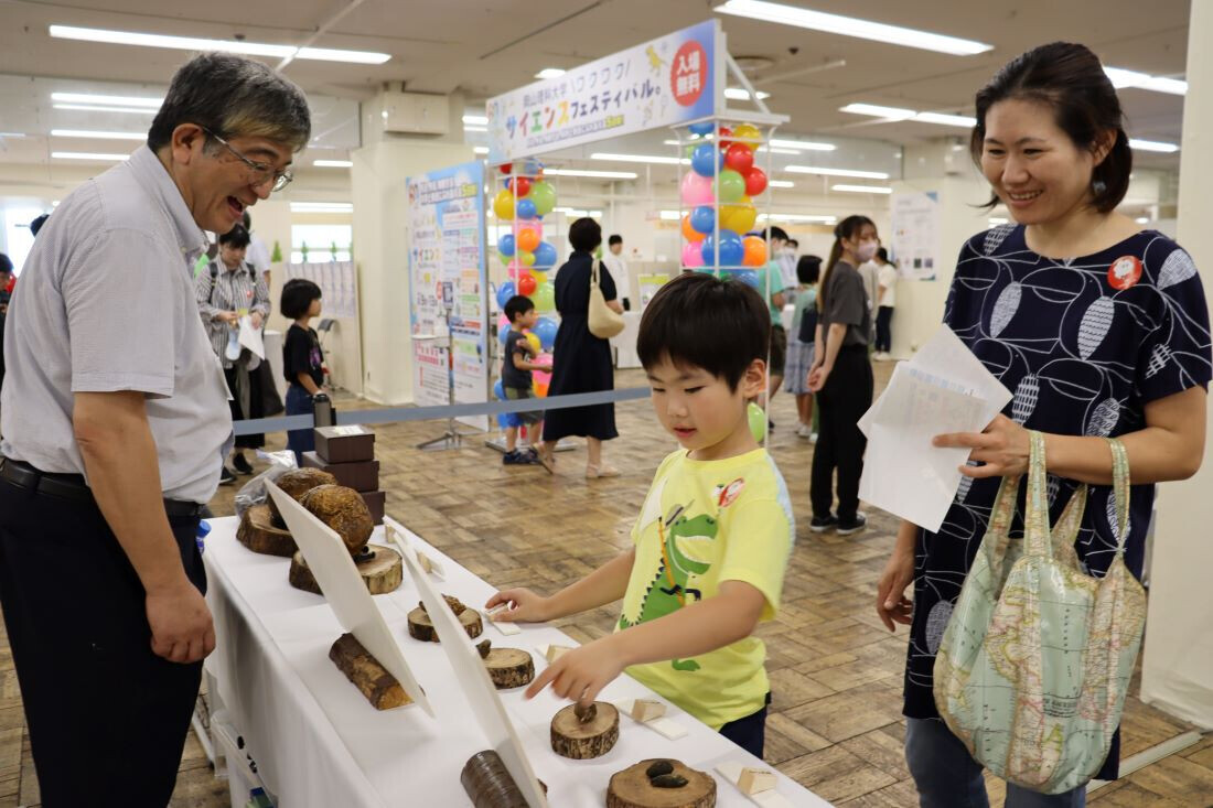 【岡山理科大学】岡山高島屋で「ワクワク、サイエンスフェスティバル。」開催