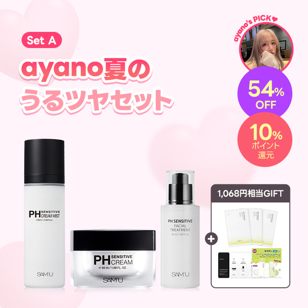 韓国スキンケアブランド「SAM’U(サミュ)」より日焼けした肌をクールダウンさせる新商品2種を発売！Qoo10メガポにも参加！