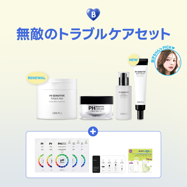 韓国スキンケアブランド「SAM’U(サミュ)」より日焼けした肌をクールダウンさせる新商品2種を発売！Qoo10メガポにも参加！