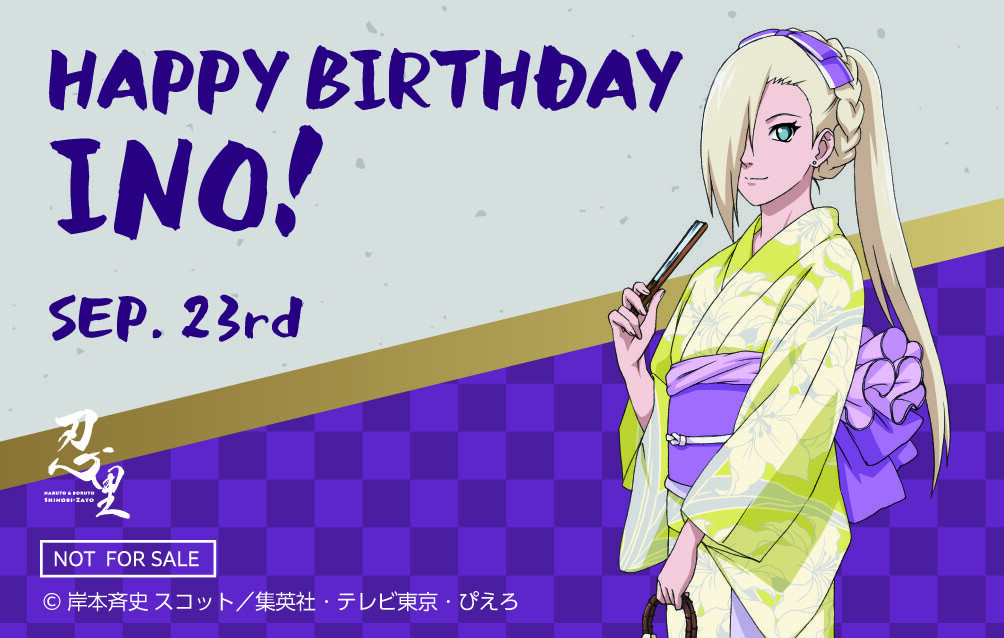 忍の世界が大好きなあなたへ！キャラクターたちの誕生日を忍里でお祝いしよう！ 『忍里 キャラクターバースデーイベント』 9月のお祝いキャラクターを紹介！