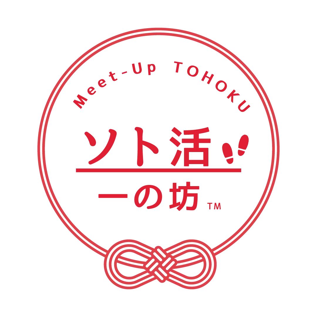 【秋限定・宮城の郷土料理】1日5食限定いくらをたっぷりかけて味わう「はらこ飯土鍋炊き」9月2日（月）よりご提供開始