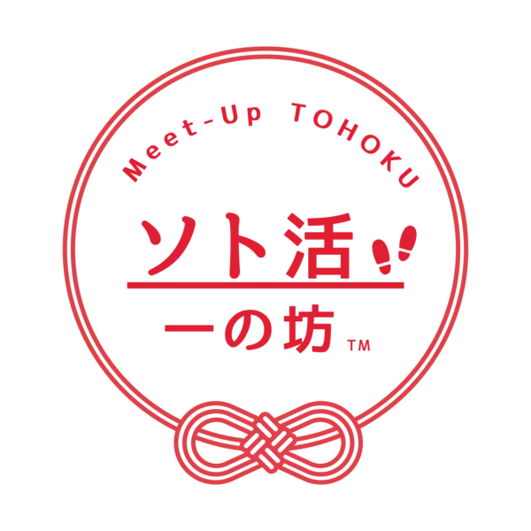 【秋限定・宮城の郷土料理】1日5食限定いくらをたっぷりかけて味わう「はらこ飯土鍋炊き」9月2日（月）よりご提供開始