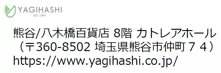 初の全国ツアー中の「ZANPA」 2024年9月16日 埼玉・熊谷公演決定！