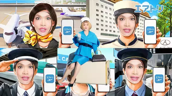 「エアトリ 超新春セール 2025」が本日12月23日からスタート！Amazonギフトカード1万円分や、1万名様に電子マネーが当たる！(※)