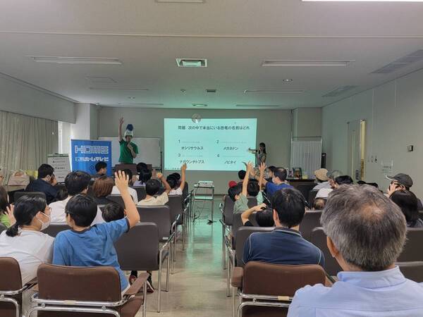 恐竜好き集まれ！「知られざる恐竜のひみつ～こどもたちと地球を学ぼう～」イベントを実施します