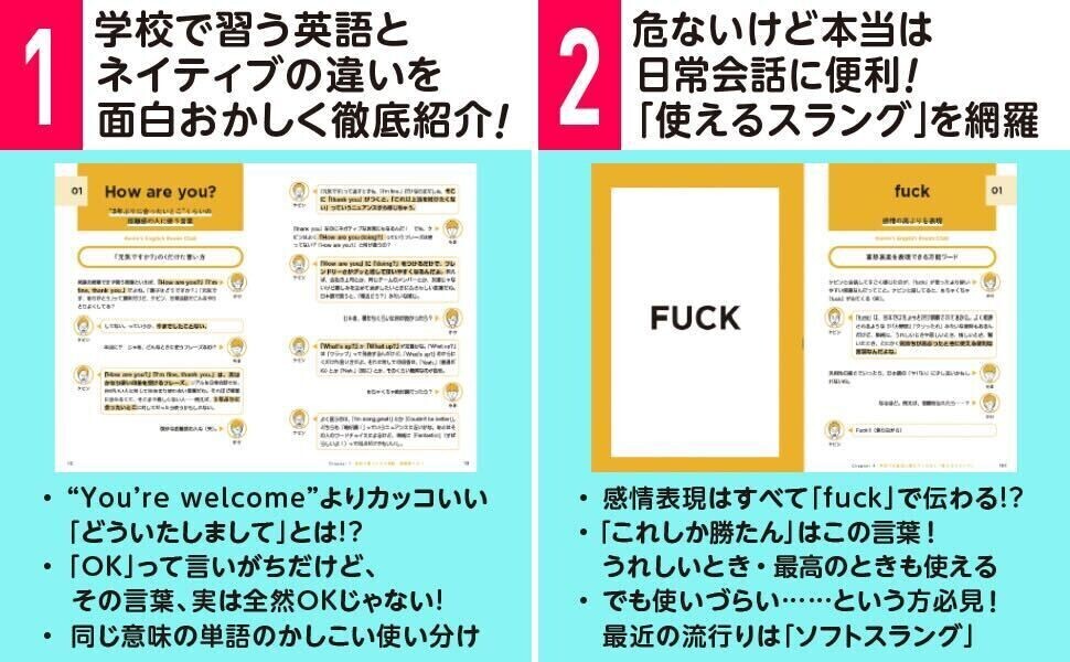 【累計29,000部突破！】CARTA MARKETING FIRMの専属タレント「Kevin's English Room」がネイティブ英語の使い方を紹介する