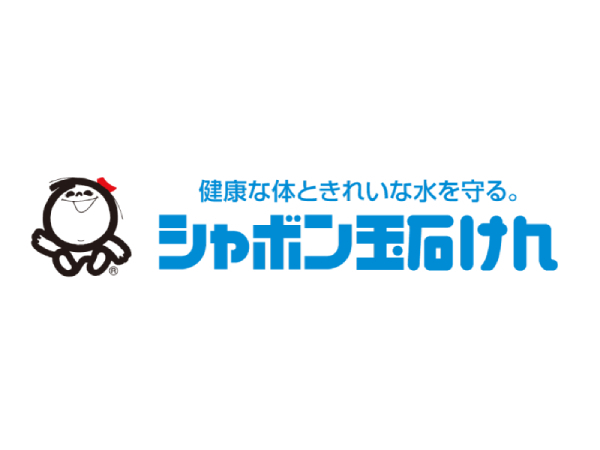 夏休みは体験して学ぶ！　参加体験型イベント 『グッデイ夏休みワクワク社会科見学2024』今年も実施
