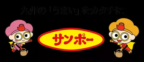 夏休みは体験して学ぶ！　参加体験型イベント 『グッデイ夏休みワクワク社会科見学2024』今年も実施