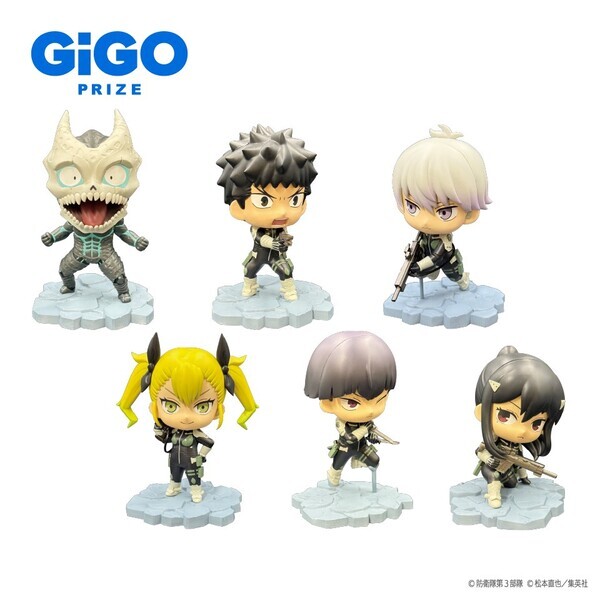 「怪獣８号×GiGOキャンペーン 第2弾」開催決定　