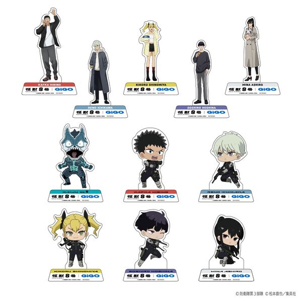 「怪獣８号×GiGOキャンペーン 第2弾」開催決定　