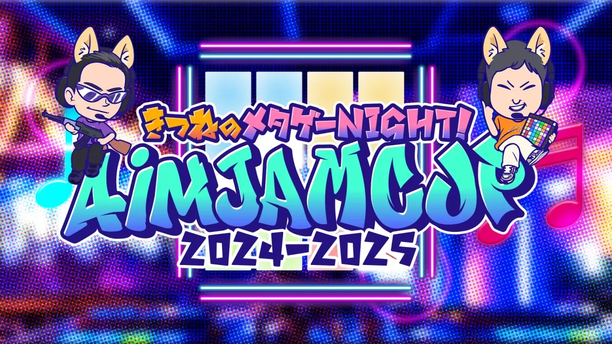 「きつねのメタゲーNIGHT！〜BS12メタバース情報局〜」発のオリジナルゲームが「フォートナイト」に登場！ 賞金付き公式大会の開催も決定！