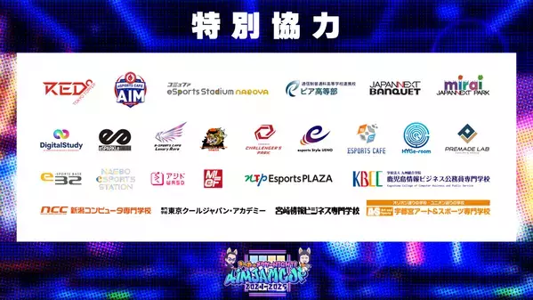 「きつねのメタゲーNIGHT！〜BS12メタバース情報局〜」発のオリジナルゲームが「フォートナイト」に登場！ 賞金付き公式大会の開催も決定！