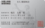 弁護士保険ミカタ、保険金支払い実績10,000件突破 保険金支払いが5年で2.5倍※1　　件数・金額とも増加