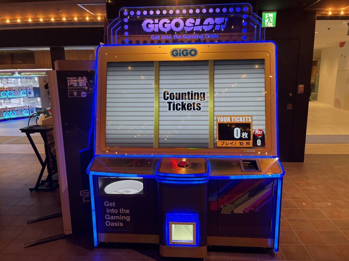 GiGOが関西に新業態のアミューズメントスポットをオープン！ 大阪駅前「KITTE大阪」に「GiGO Arcade Café KITTE大阪」が登場！ 2024年7月31日（水）11時 グランドオープン