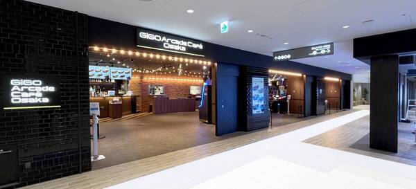 GiGOが関西に新業態のアミューズメントスポットをオープン！ 大阪駅前「KITTE大阪」に「GiGO Arcade Café KITTE大阪」が登場！ 2024年7月31日（水）11時 グランドオープン