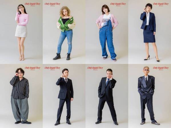 阿部快征、伊藤優衣、正木郁ほか出演　本番直前！劇団ノーティーボーイズ『Only Stupid They』まもなく開幕