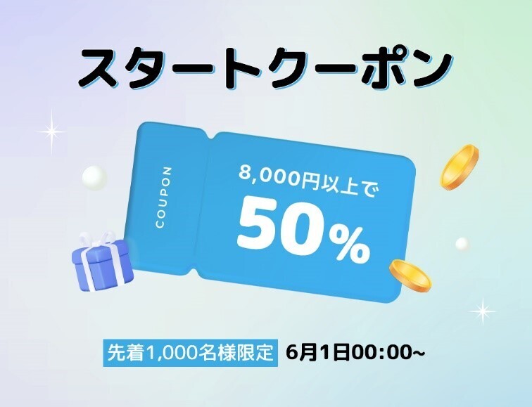 韓国スキンケアブランド「COSRX」がQoo10メガ割に参加！最大65％OFF！大人気ユーチューバー「かずのすけ」「Mizuki」とのコラボ販売も！