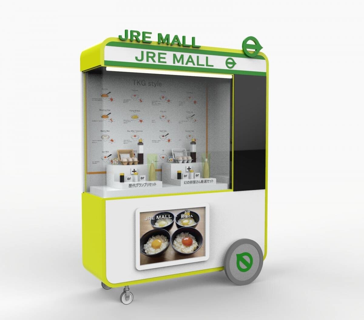 幻の卵屋さん、JRE MALL Car限定スペシャルボックスを7/3〜31で発売！