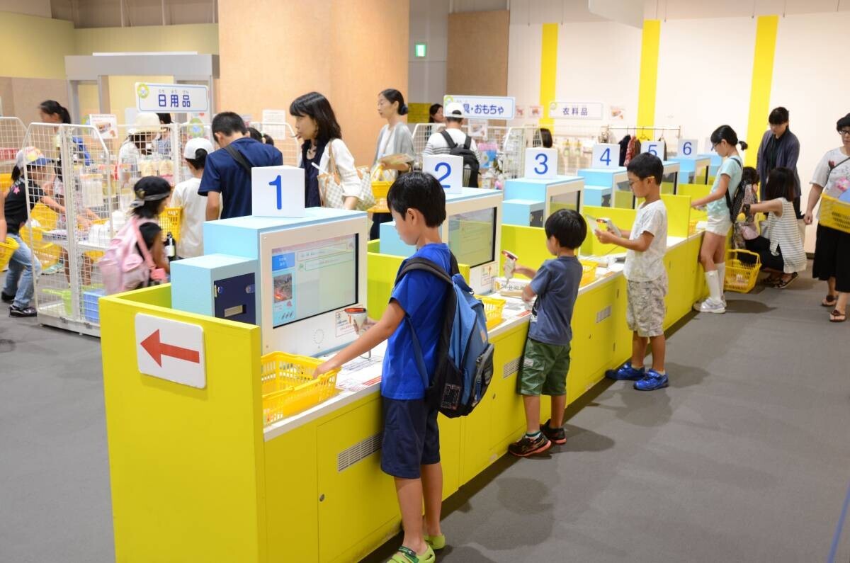 夏休みにおすすめ！知的好奇心を刺激するイベント特集