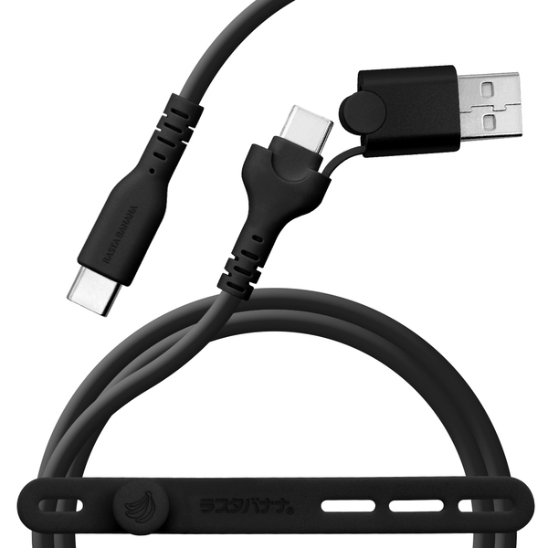 【CメスーAオス変換付き】さまざまなPCで使える！「シリコンソフトケーブル」登場