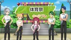 学園生活コミュニティ「キャラフレ」｜『体育祭』イベントのお知らせ