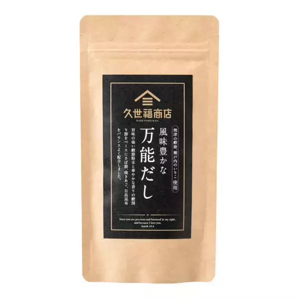 ＼リニューアル／「お肉のごはんのお供」がさらにおいしくなりました！久世福ファン大注目の3種類を新発売【久世福商店】