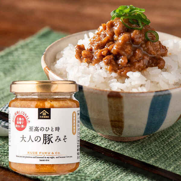＼リニューアル／「お肉のごはんのお供」がさらにおいしくなりました！久世福ファン大注目の3種類を新発売【久世福商店】
