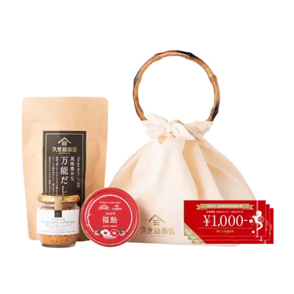 【2025年新春福袋】12月6日（金）より店舗にて予約受付開始！公式オンラインショップでは発売スタート！【久世福商店・サンクゼール・公式オンラインショップ】