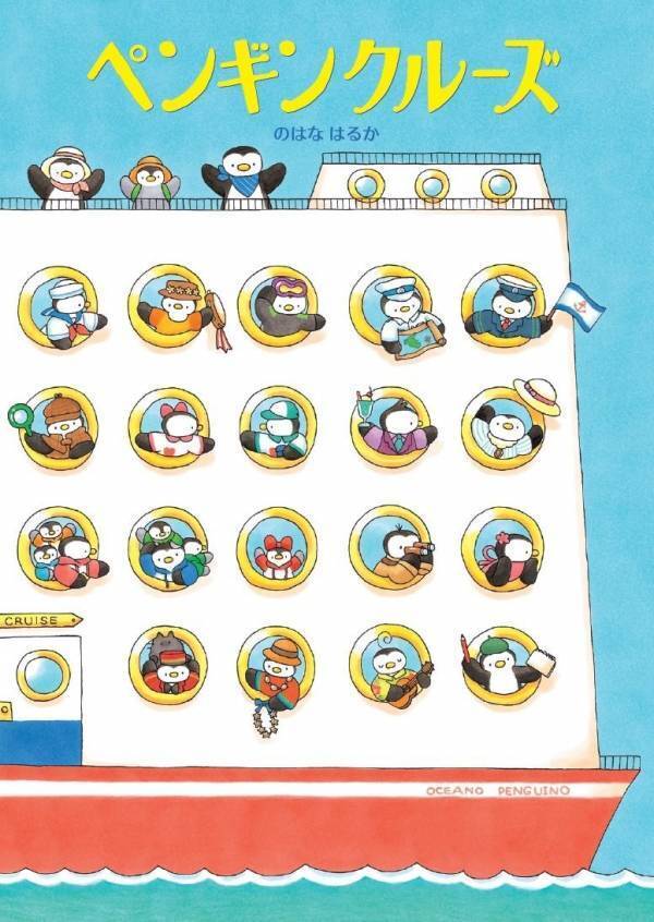 絵本作家のはなはるかデビュー10周年記念フェアを４社合同で開催