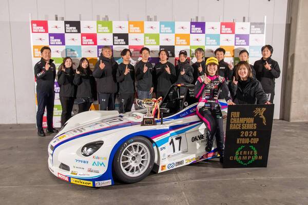 ポール・トゥ・ウィンで今季4勝目を挙げた斎藤愛未が 自身初のシリーズチャンピオンに輝く