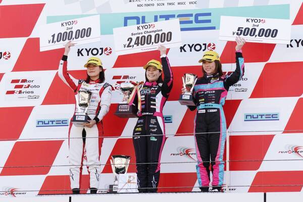 ポール・トゥ・ウィンで今季4勝目を挙げた斎藤愛未が 自身初のシリーズチャンピオンに輝く