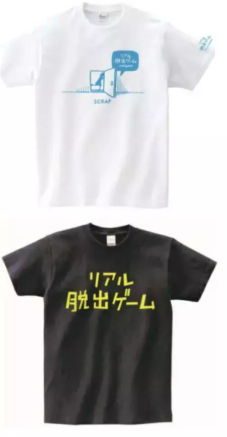 「全国夜の遊園地シリーズ」最新作『夜の海賊遊園地からの脱出』 公演限定オリジナルグッズ公開！