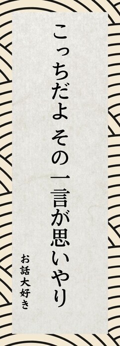 パリミキ　第七回「ロービジョン・ブラインド 川柳コンクール」 開催のお知らせ