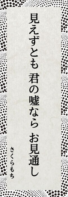 パリミキ　第七回「ロービジョン・ブラインド 川柳コンクール」 開催のお知らせ