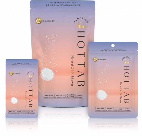 マツキヨココカラグループ657店舗にて販売スタート！重炭酸入浴剤『HOT TAB Natural ZEN』