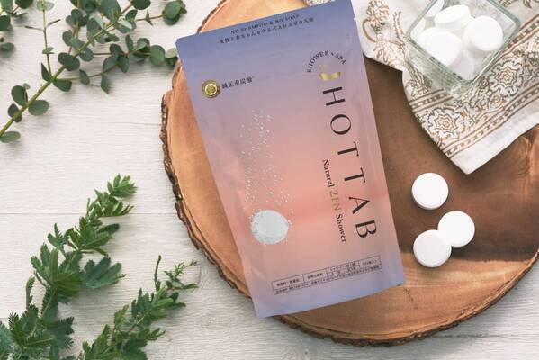 マツキヨココカラグループ657店舗にて販売スタート！重炭酸入浴剤『HOT TAB Natural ZEN』