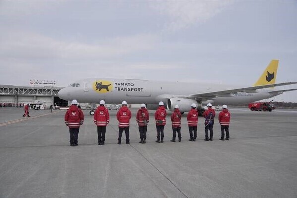 持続可能で強靭な物流ネットワーク構築に向けて 4月11日（木）から貨物専用機の運航を開始