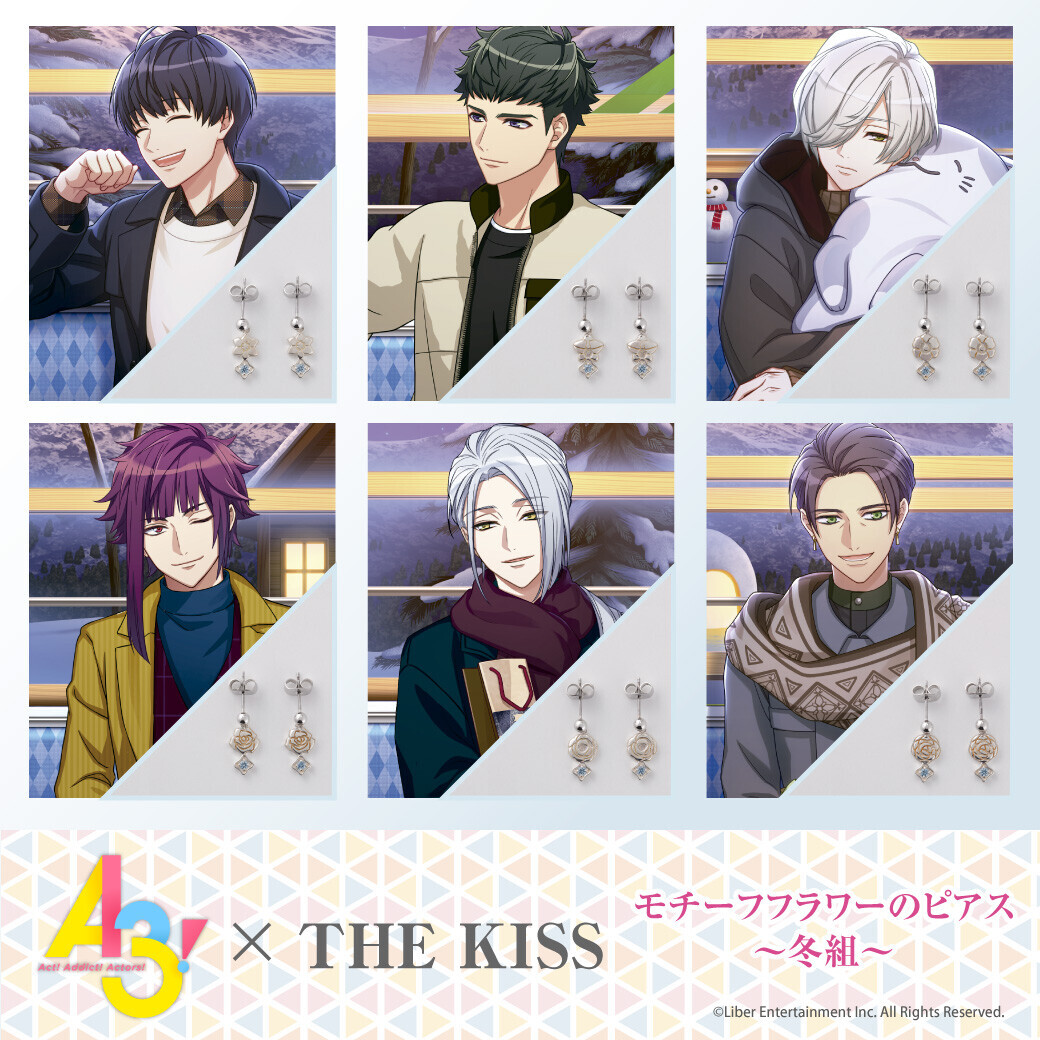 『A3!』×THE KISS コラボジュエリー 10/29（火）より受注開始！