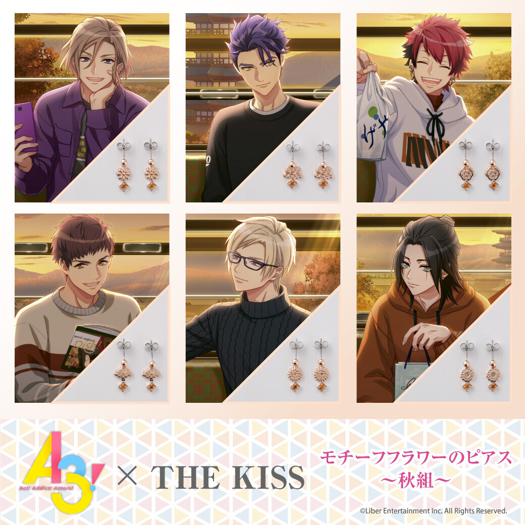 『A3!』×THE KISS コラボジュエリー 10/29（火）より受注開始！