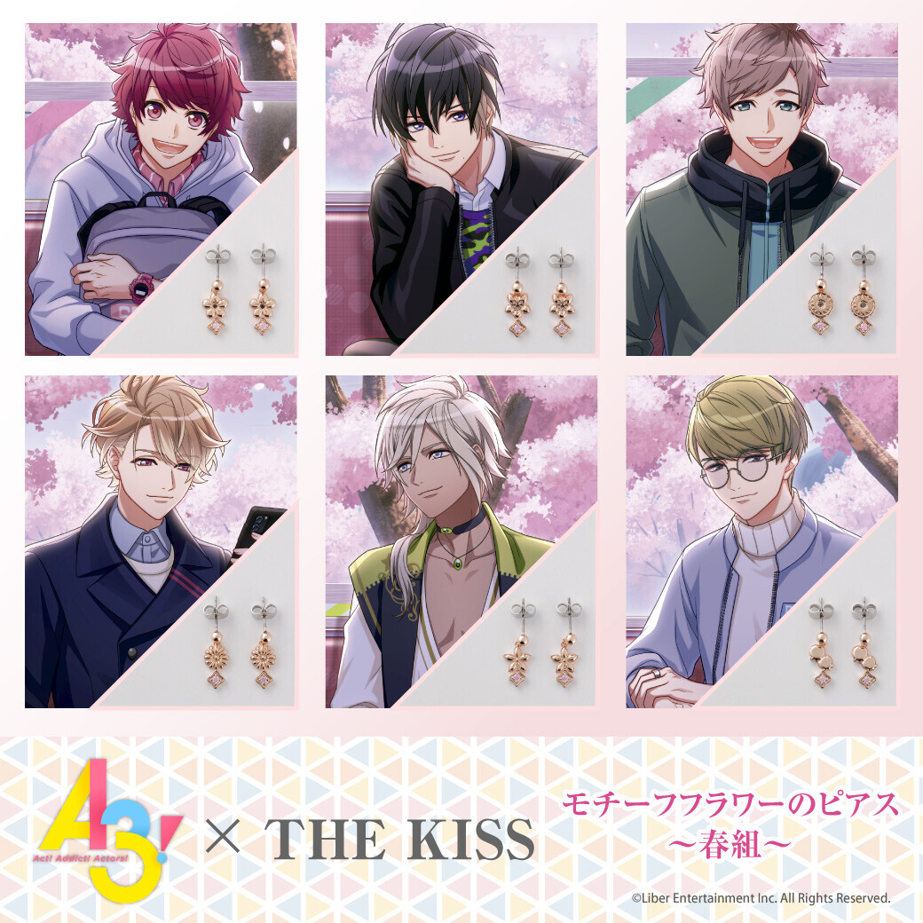 『A3!』×THE KISS コラボジュエリー 10/29（火）より受注開始！