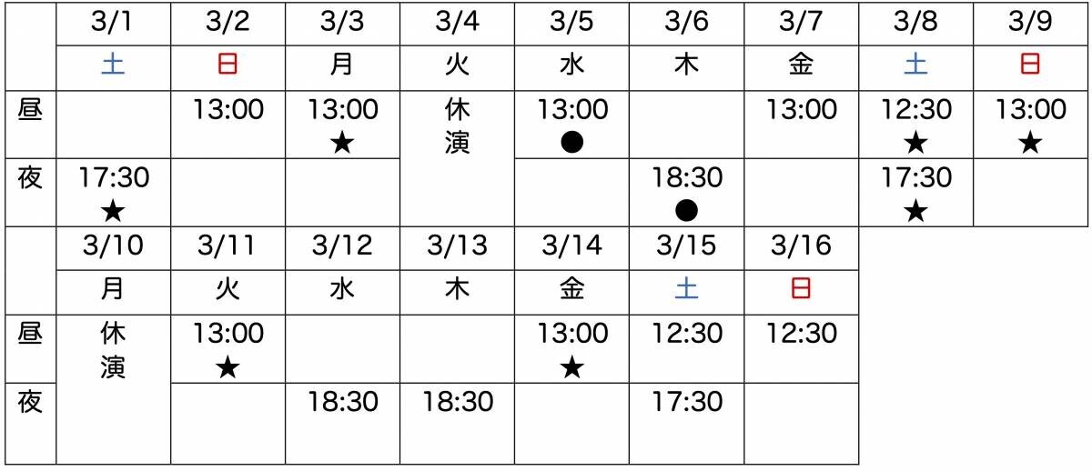 主演・中川大輔、バディ役・牧島 輝　“浅まる企画”第１弾舞台『きたやじ オン・ザ・ロード～いざ、出立!!篇～』疾走感あふれるキービジュアル解禁！