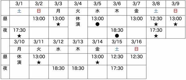 主演・中川大輔、バディ役・牧島 輝　“浅まる企画”第１弾舞台『きたやじ オン・ザ・ロード～いざ、出立!!篇～』疾走感あふれるキービジュアル解禁！