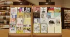 書店ゼロの地域にも本の魅力を届けたい。スマホアプリ『ポケット本屋さん』雑誌コーナーを新設