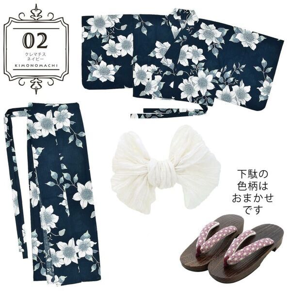 【浴衣2024】誰でも簡単に着られるレディースセパレート浴衣に新デザインが登場