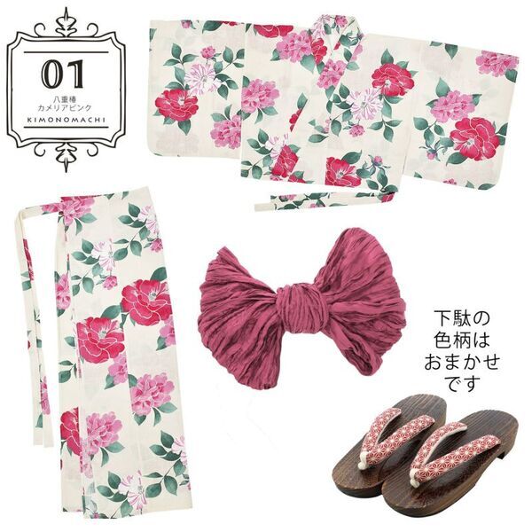 【浴衣2024】誰でも簡単に着られるレディースセパレート浴衣に新デザインが登場