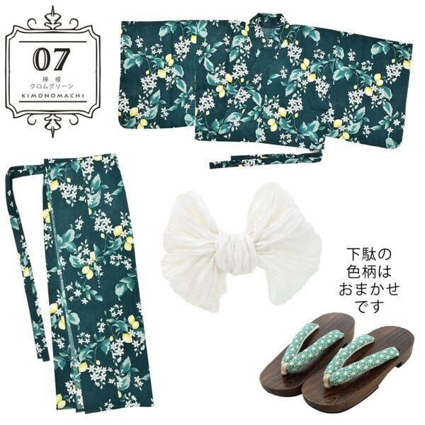 【浴衣2024】誰でも簡単に着られるレディースセパレート浴衣に新デザインが登場